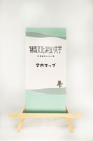 【準旧作】練馬文化みらい大学 学内マップ〈架空の大学〉