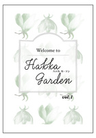 Welcome to Hakka Garden