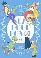 【委託】SEA FOOD BOWL