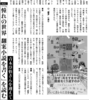 第三批評別冊「座談会 青木淳悟さんを迎えて」