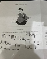 大阪妖怪ミニ図鑑