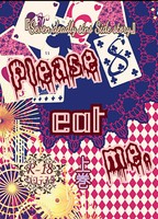 Please eat me.上巻
