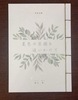夏色の笑顔を追いかけて