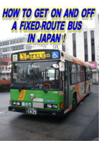 HOW TO GET ON AND OFF A FIXED-ROUTE BUS IN JAPAN !
