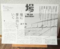 場
