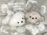 手のひらぬいぐるみ