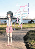 ラズアリィ