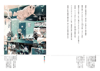 海泡石の踝