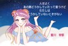 人はよくあの時どうかしていたって言うけどわたしはどうかしていないときがない