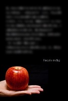 【300字SSポストカード】キャンディーアップル