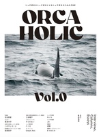 OLCAHORIC
