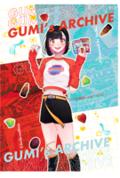 GUMI'sARCHIVE