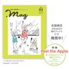 IDOL REPORT .mag vol.3