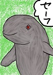 3裏表紙