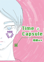 Time Capsule 上