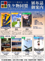 おしながき