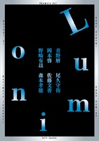 luminol 1