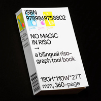 NO MAGIC IN RISO