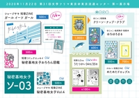 忙しい人のためのお品書き