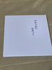 やわらかにかみつく