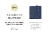 推しが先生になったので講義を受講しに行った生徒の記録