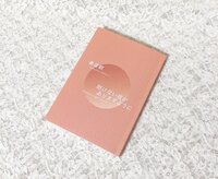 明けない夜がありますように