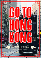 GO TO HONGKONG