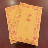 『言宴』第四号