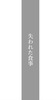 SFといえば