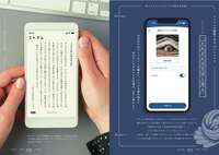 「コトアム」第一期アンバサダーたちのことばとアンソロジー リリース記念創刊号【無料配布】