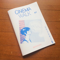 CINEMA WALK #1 (特集=ニューヨーク!ニューヨーク! / 映画で歩く紐育)
