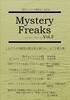 Mystery Freaks Vol.5