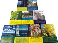 山の上の寺を目指した脳外科医