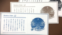物語世界へのチケット