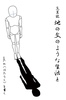地の文のような生活と vol.6「はたらくを書く」