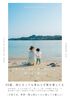 ZINE『子育ては、世界一周と同じくらい楽しくて愛しい』