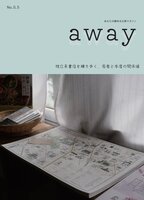 away