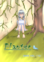 Planter
