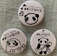 パンダ旅行舎バッヂ