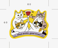 猫の大さかづき