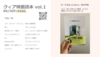 クィア映画読本 volume.1