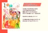 石に花咲く
