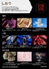 猟奇的な栞オリジナルハンドメイドしおり