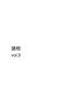 諸相 vol.3