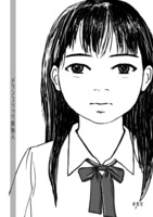 メランコリック原始人