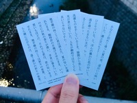 詩のカード3