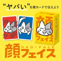 顔フェイス