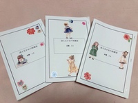 迷える少女の保健室(お試し版)