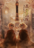 【その他】蒸奇画報【スチームパンク】
