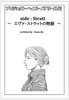 side Stratt 〜 エヴァ・ストラットの物語